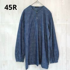 45R 45rpm 綿100％ インディゴ染め　ジャガード　長袖シャツ　ブラウス　2　M　インディゴ 　ネイビー ブルー　青系　総柄　コットン ナチュラル系　R刺繍　ロゴ刺繡　ドット柄