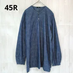 45R 45rpm 綿100％ インディゴ染め　ジャガード　長袖シャツ　ブラウス　2　M　インディゴ 　ネイビー ブルー　青系　総柄　コットン ナチュラル系　R刺繍　ロゴ刺繡　ドット柄