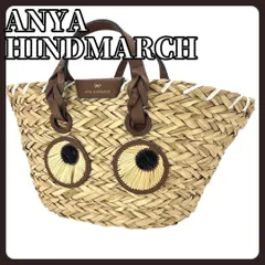 極美品　アニヤハインドマーチ　かごバッグ　バッグ　アイズ
