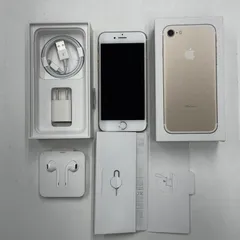 【良品・箱付け】iPhone7 32GB  MNCG2J/A ゴールド 4547597962176