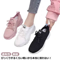 スニーカー レディース シューズ 黒 白 ピンク 軽量 疲れない 通気性 カジュアル 美脚 身長アップ ランニング ウォーキングシューズ ナースシューズ 運動靴 通勤 M0319-RKX4-1