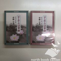 初版】冬至まで 上下巻セット ロザムンド・ピルチャー 中村妙子訳