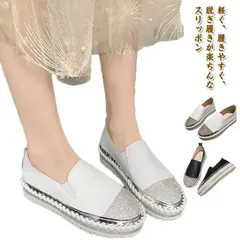 スニーカー レディース スリッポン ローファー 厚底 キラキラ ビジュー 黒 白 カジュアル おしゃれ 歩きやすい 滑り止め 美脚 ローカット ラウンドトゥ 通学 通勤 M0319-PBL2-1
