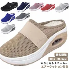 スニーカー レディース スリッポン サンダル メッシュ サボサンダル ウォキングシューズ 厚底 エアークッション 超軽量 痛くない 疲れにくい かかとなし 紐なし オフィス スリッパ M0319-62BO-1