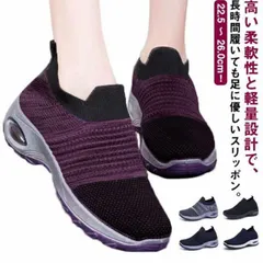 スニーカー レディース ウォーキングシューズ デッキシューズ 厚底 エアークッション 甲高 幅広 4e 軽量 衝撃吸収 外反母趾 疲れない 船型底 ランニング ダイエット M0319-RUPP-1