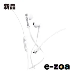 urbanista アーバニスタ SAN FRANCISCO Pure White ホワイト USB-C接続 有線イヤフォン 1037403 (2581317)