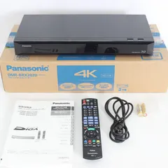 2026年最新】dmr-brx2020 panasonicの人気アイテム - メルカリ