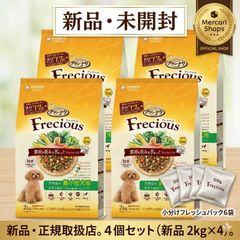アディクション サーモンブルー ドックフード ご飯 犬 - メルカリ