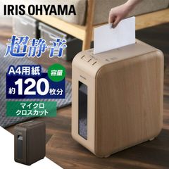 IRIS OHYAMA 超静音シュレッダー KP4HMS - メルカリ