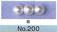 【店頭在庫品】 トーホー 片穴パールビーズ  No.200(白)  6mm   【KN】 片穴ビーズ パールビーズ ハンドメイド ビーズ 資材 材料 アクセサリー