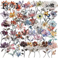 【489】コラージュ素材 フレークシール ステッカー PET 銀箔押し 花 薔薇 花柄 装飾 アンティーク レトロ ジャンクジャーナル スクラップブッキング デコレーション 手帳 日記 アルバム ラッピング おすそ分け 50枚