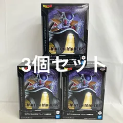 未開封 ドラゴンボールＺ MATCH MAKERS フリーザ（VS孫悟空） フィギュア 3個セット SF3945 c111