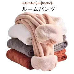 ルームパンツ レディース もこもこ パジャマ 秋冬春 ルームウェア パンツ あったか モコモコ ズボン 冷え防止 リラックスパンツ 部屋着 ゆったり 厚手 シンプル おしゃれ 防寒 寒さ対策 秋冬 大#pop2910