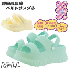 FAS PROJECT レディースサンダル EVA素材 ファスプロジェクト 韓国風 厚底サンダル バックストラップ チャンキーソール 軽量サンダル レディースサンダル シューズ  ベランダ 大人  婦人 靴 普段履き  くつ/NK-12973