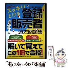 中古】 イチローの驚愕数学2B センター数学2B・基礎力完成演習14問+α