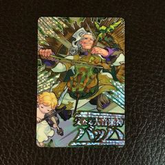 ゼルダの伝説 時のオカリナ カード ナガサキヤ ニンテンドー 当時物