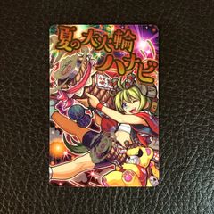 モンストカードゲーム スシロー コラボ 黄泉津大神 イザナミ トレカ モンストカードゲーム スシロー コラボ 黄泉津大神 イザナミ トレカ