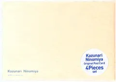 嵐 見知らぬ乗客 二宮和也 ポストカードセット