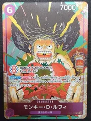 ルフィ OP07-073 プロモ BANDAI CARD GAMES Fest