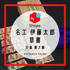 希少】 麻雀牌 任天堂 役満 金牌 - メルカリ