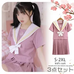 女子制服 セーラー服 ピンク JK制服 3点セット即購入OK  上下セット レディース制服 セーラー服 女子制服 大きいサイズ S M L XL 2XL 制服 卒業式 入学式 コスチューム 半袖 長袖 スカート コスプレ衣装 JK xkxiaoz238