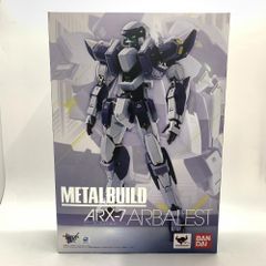 新品未開封】メタルビルド アーバレスト ver.IV フルメタル・パニック
