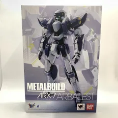 中古】バンダイ METAL BUILD アーバレスト Ver.IV フルメタル