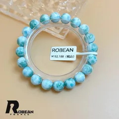 【限定1個】EU製★ROBEAN・ドミニカ共和国産のラリマー・ペクトライト★パワーストーン ブレスレット 天然石 開運 金運 プレゼント 約9.5-9.8mm K0212524