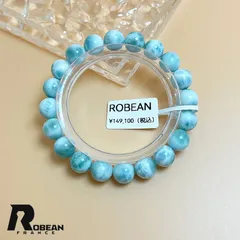 【一点限り】EU製★ROBEAN・ドミニカ共和国産のラリマー★パワーストーン ブレスレット 天然石 開運 金運 プレゼント 約9.5-9.8mm K0212523