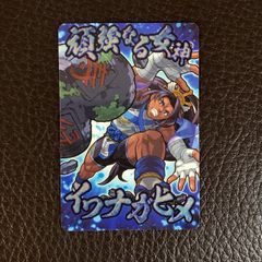 イナズマイレブン キラーフィールズ 鬼道有人 不動明王 トランプ