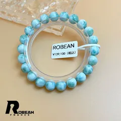 【限定一点】EU製★ROBEAN・ドミニカ共和国産のラリマー★パワーストーン ブレスレット 天然石 開運 金運 プレゼント 約8.9-9.3mm K0212522