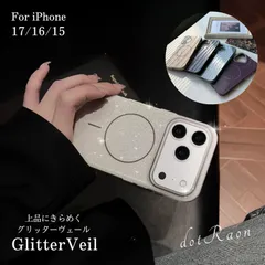 iPhone17 ケース iPhone17e ケース iPhone16 ケース iPhone 17pro 16e 15 14 ケース かわいい キラキラ マグセーフ Magsafe対応 韓国 カメ