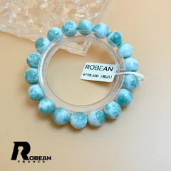 【一点限り】EU製★ROBEAN・ドミニカ共和国産のラリマー★パワーストーン ブレスレット 天然石 開運 金運 プレゼント 約10.9-11.1mm K0212527