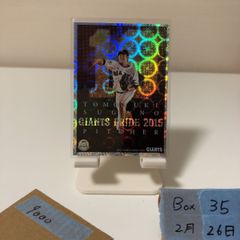 GIANTS 選手集合写真 　　萬年筆のプラチナ GIANTS 選手集合写真 萬年筆のプラチナ - メルカリ