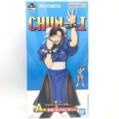 【中古】未開封)A賞 春麗 MASTERLISE ｢一番くじ ストリートファイター｣[69]