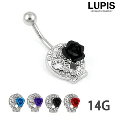 ボディピアス 14G バナナバーベル 軟骨ピアス へそピアス サージカルステンレス 金属アレルギー対応 スカル ローズ ストーン おしゃれ ルピス p0136