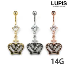 ボディピアス 14G クラウン ストーン 揺れる バナナバーベル へそピアス 軟骨ピアス サージカルステンレス 金属アレルギー対応 ルピス p0141