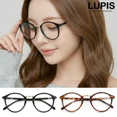 伊達メガネ ダテメガネ メガネ レディース べっ甲 ブラック 黒ブチ 定番 シンプル UVカット ボストン ルピス LUPIS s240