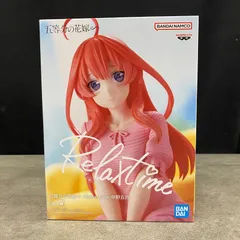 (0)R12【新品未開封】 五等分の花嫁 Relax time 中野五月 フィギュア プライズ  BANDAI   リラックスタイム