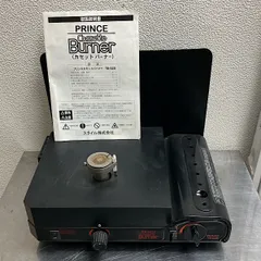 プリンス　カセットバーナー 美品 プリンス カセットバーナー TB-02 PRINCE とんぼ玉 おまけ付