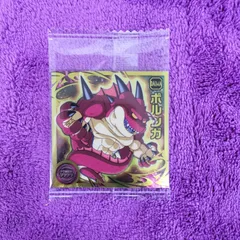 25.ポルンガ　1枚　ドラゴンボール 15 超戦士 シール ウエハース 超絶感謝の十周年　最新