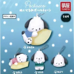 日本正規品 サンリオ ポチャッコ ぬいぐるみ キーホルダー