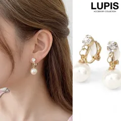イヤリング パール シンプル ストーン 揺れる 上品 クリップ 大人っぽい お呼ばれ オケージョン ルピス LUPIS v0366