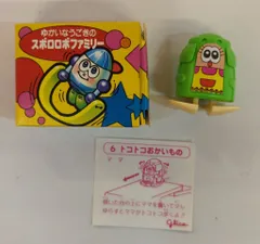 江崎グリコ ゆかいなうごきのスポロロボファミリー 6)トコトコおかいもの