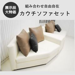 カリモク ヴィンテージ♦️高級 ソファ2脚＋テーブル 3点♦️購入価格