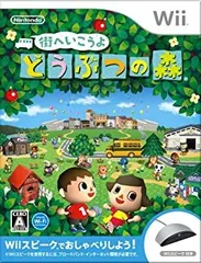 2026年最新】街へいこうよどうぶつの森 カードの人気アイテム - メルカリ