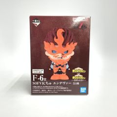 [중고] 미개시) F-6상 SOFVIC 추 엔데버 "이치 반 쿠지 나의 히어로 아카데미아 -방어받는 마음-"[18]