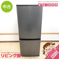 2026年最新】三菱電機 mitsubishi electric 冷凍庫の人気アイテム 