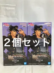 未開封 ジョジョの奇妙な冒険 Mometria 空条承太郎 フィギュア 2個セット LF3846 f101