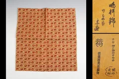 2026年最新】友湖の人気アイテム - メルカリ